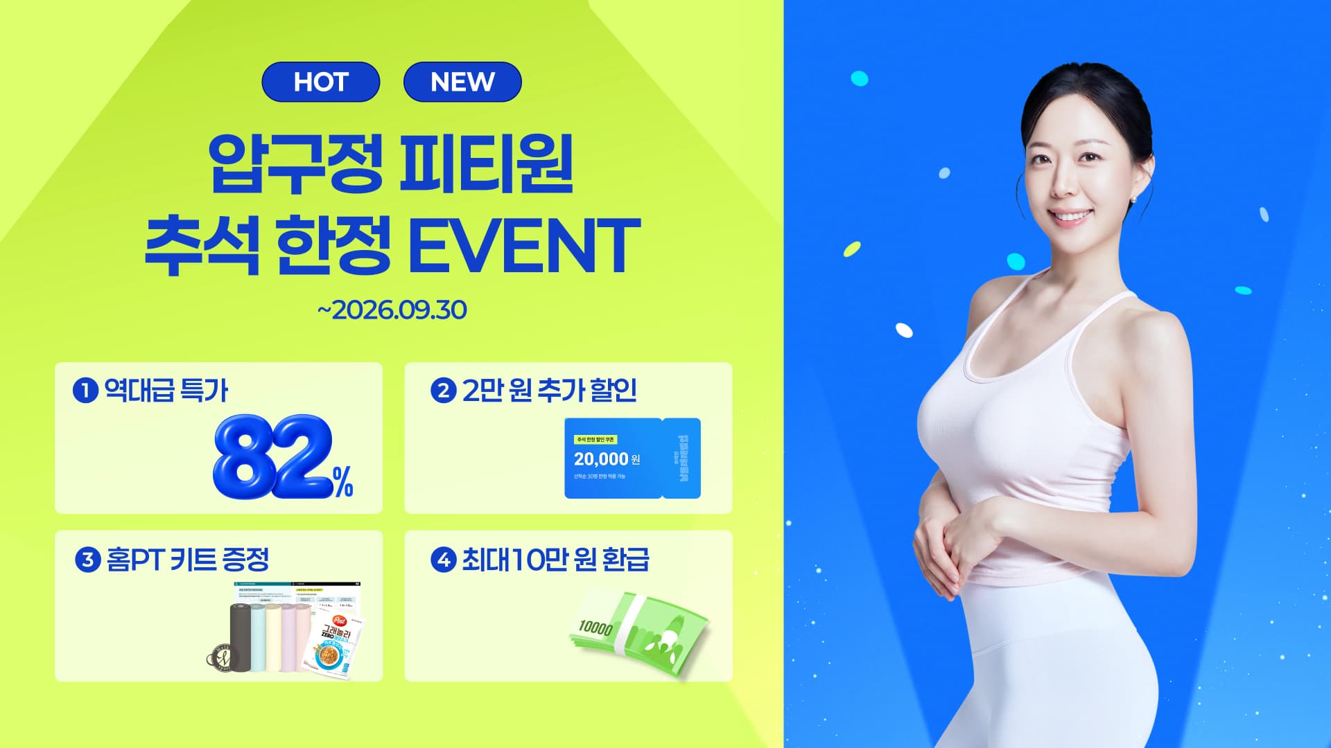 클래스 썸네일