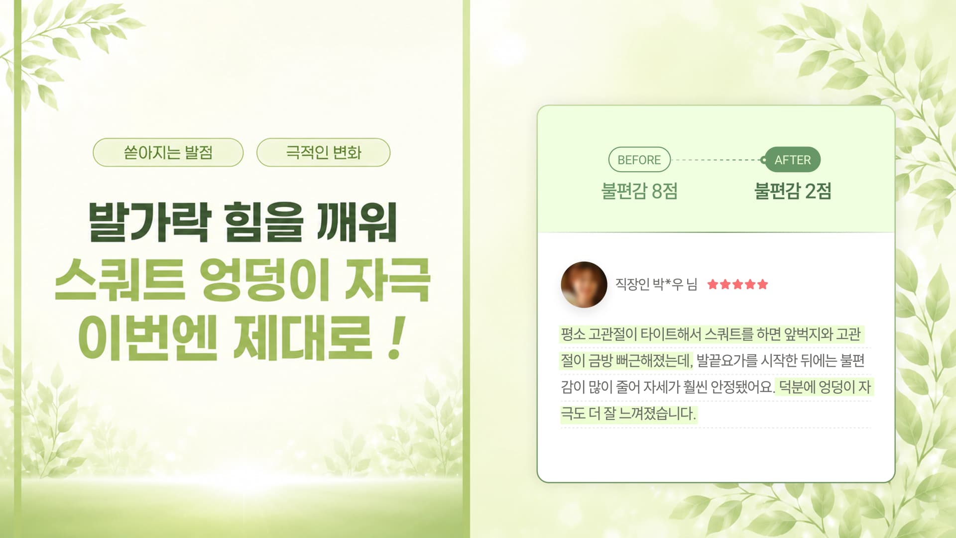 클래스 썸네일 5