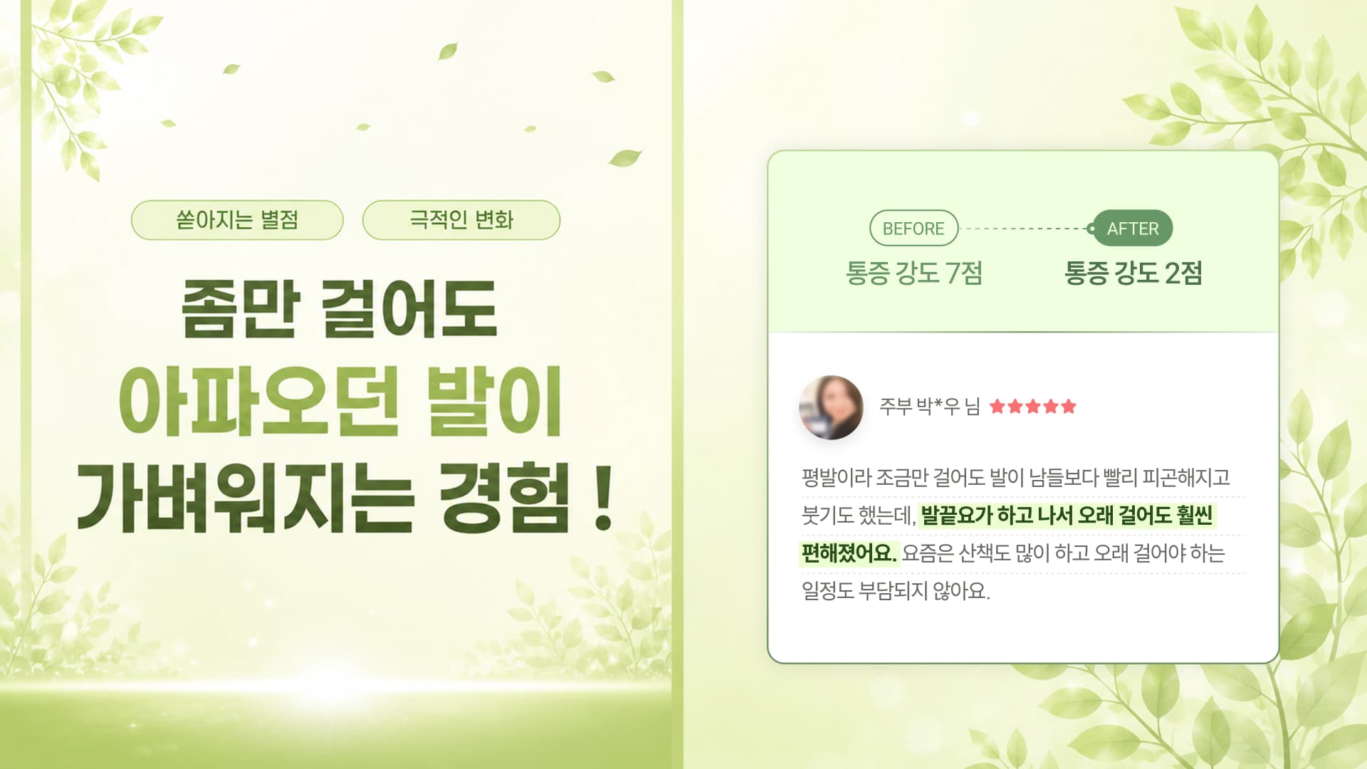 클래스 썸네일 4