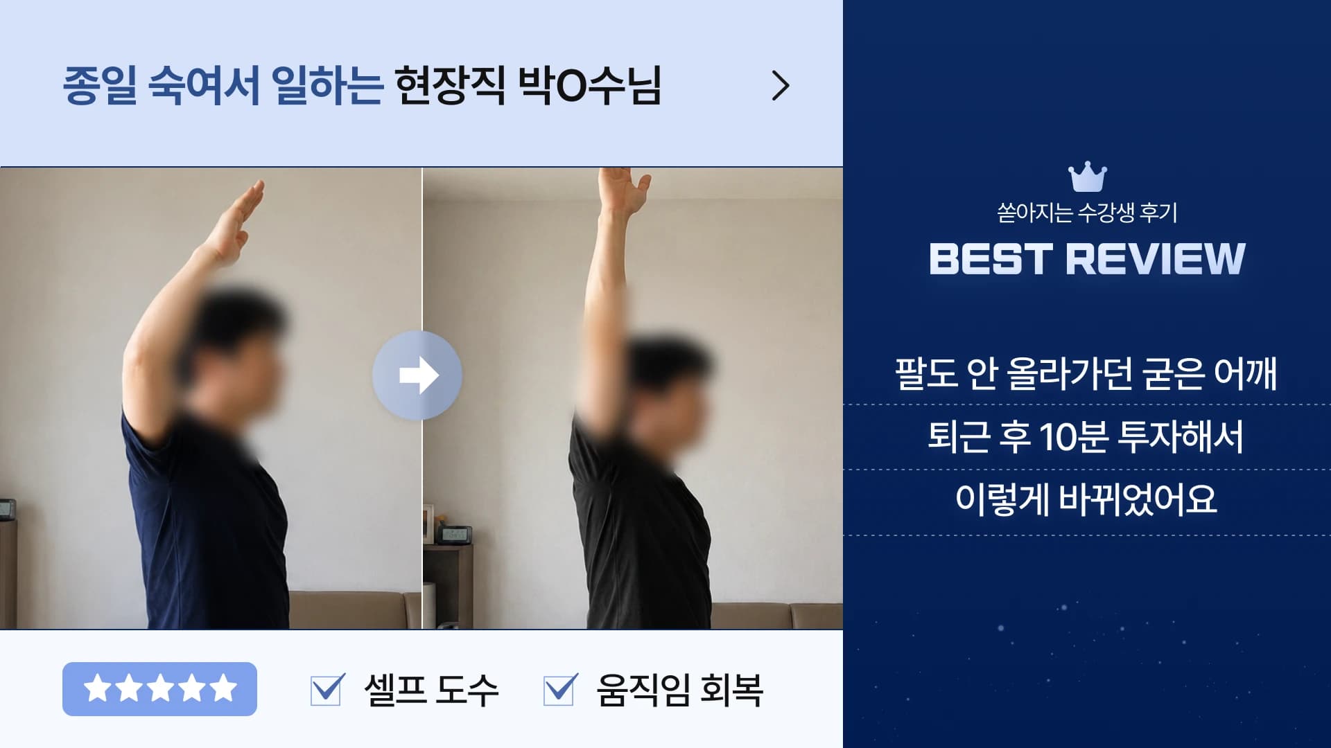 클래스 썸네일 3