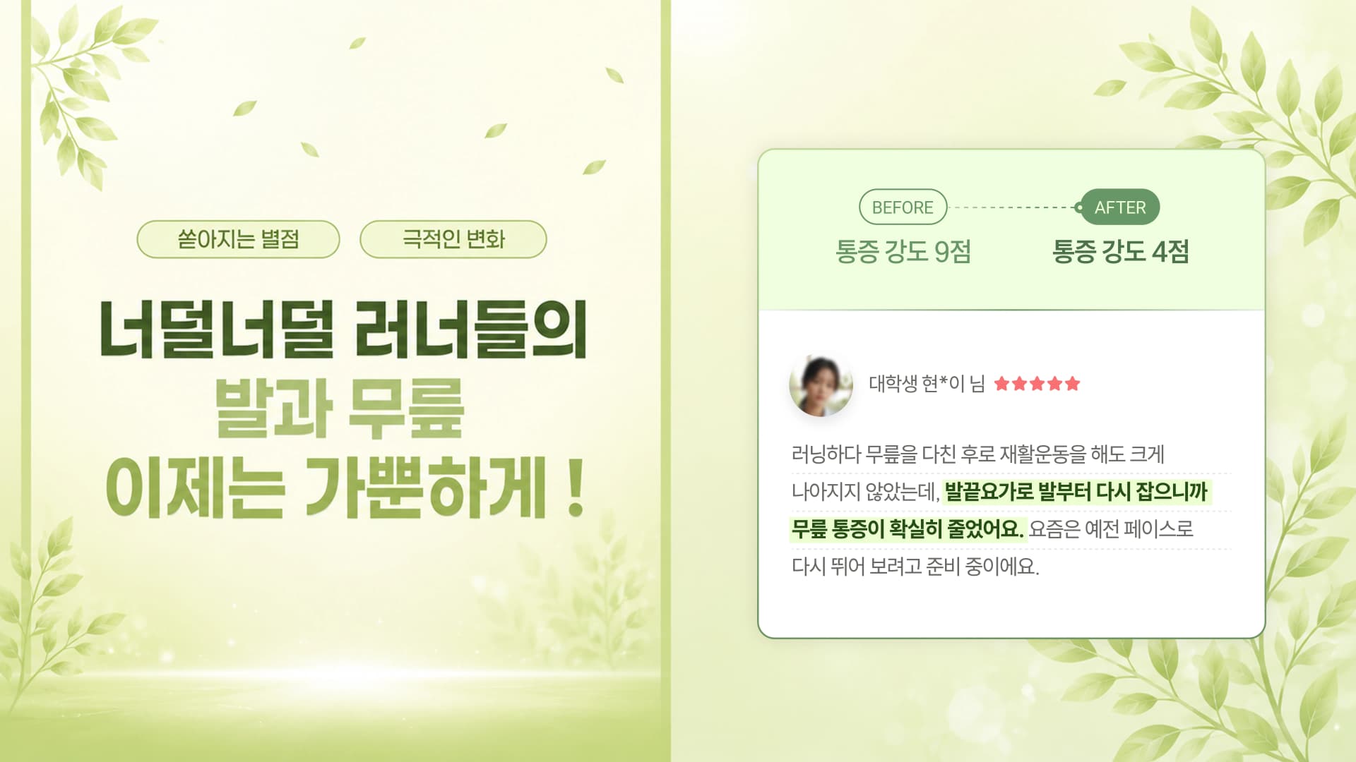 클래스 썸네일 3