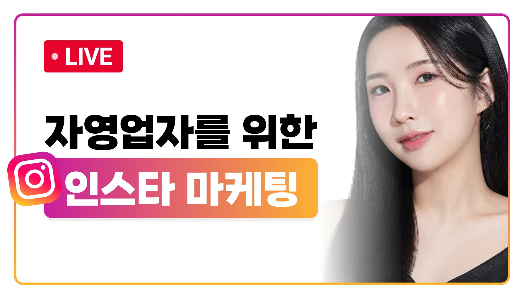 클래스 썸네일