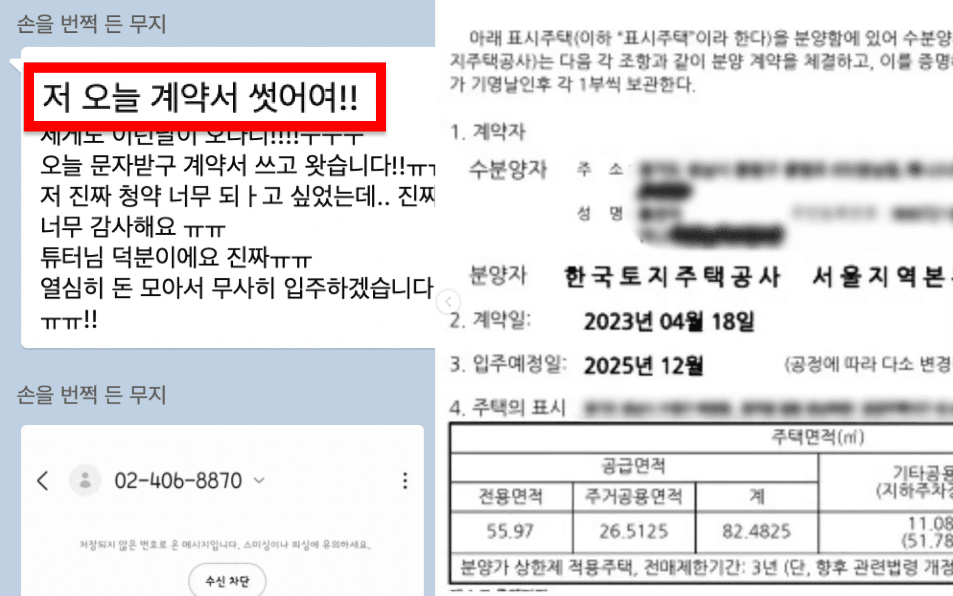 클래스 썸네일 3