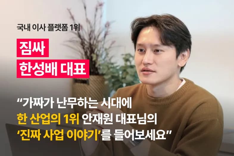 클래스 썸네일 4