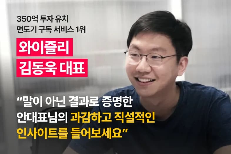 클래스 썸네일 1