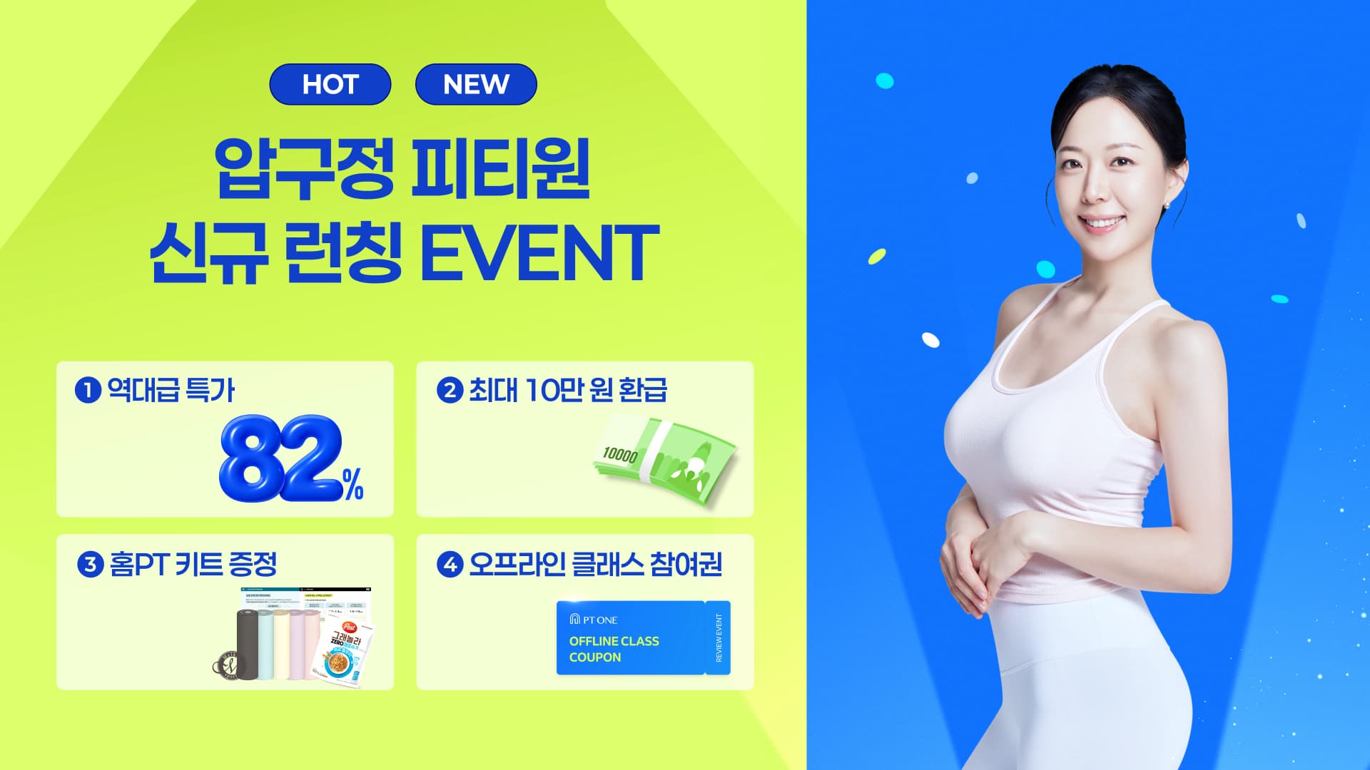 클래스 썸네일