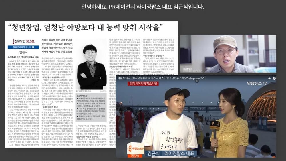 P2P 썸네일 이미지