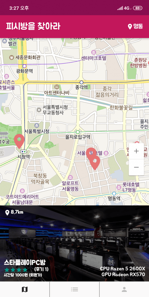 P2P 썸네일 이미지