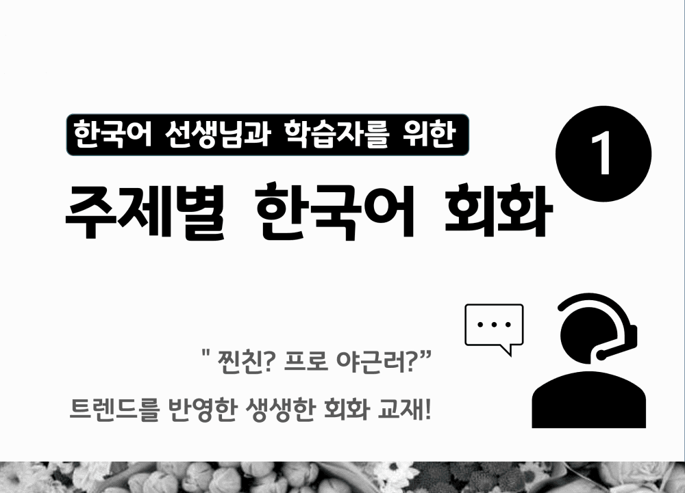 P2P 썸네일 이미지