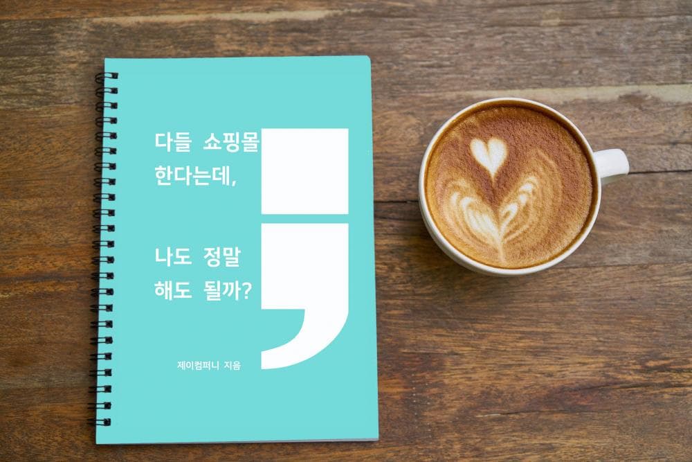 P2P 썸네일 이미지