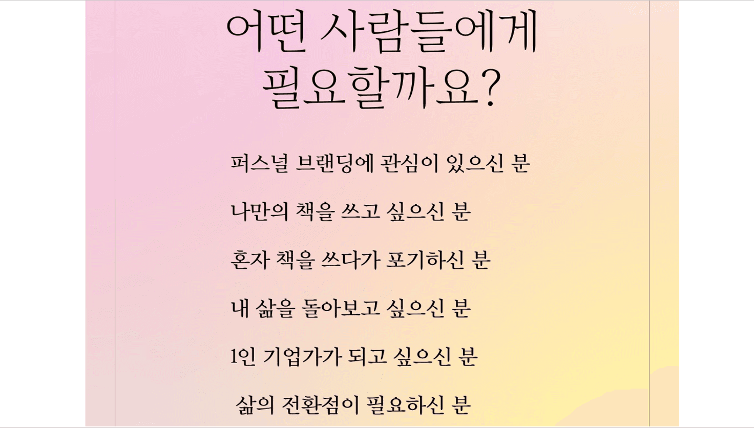 P2P 썸네일 이미지