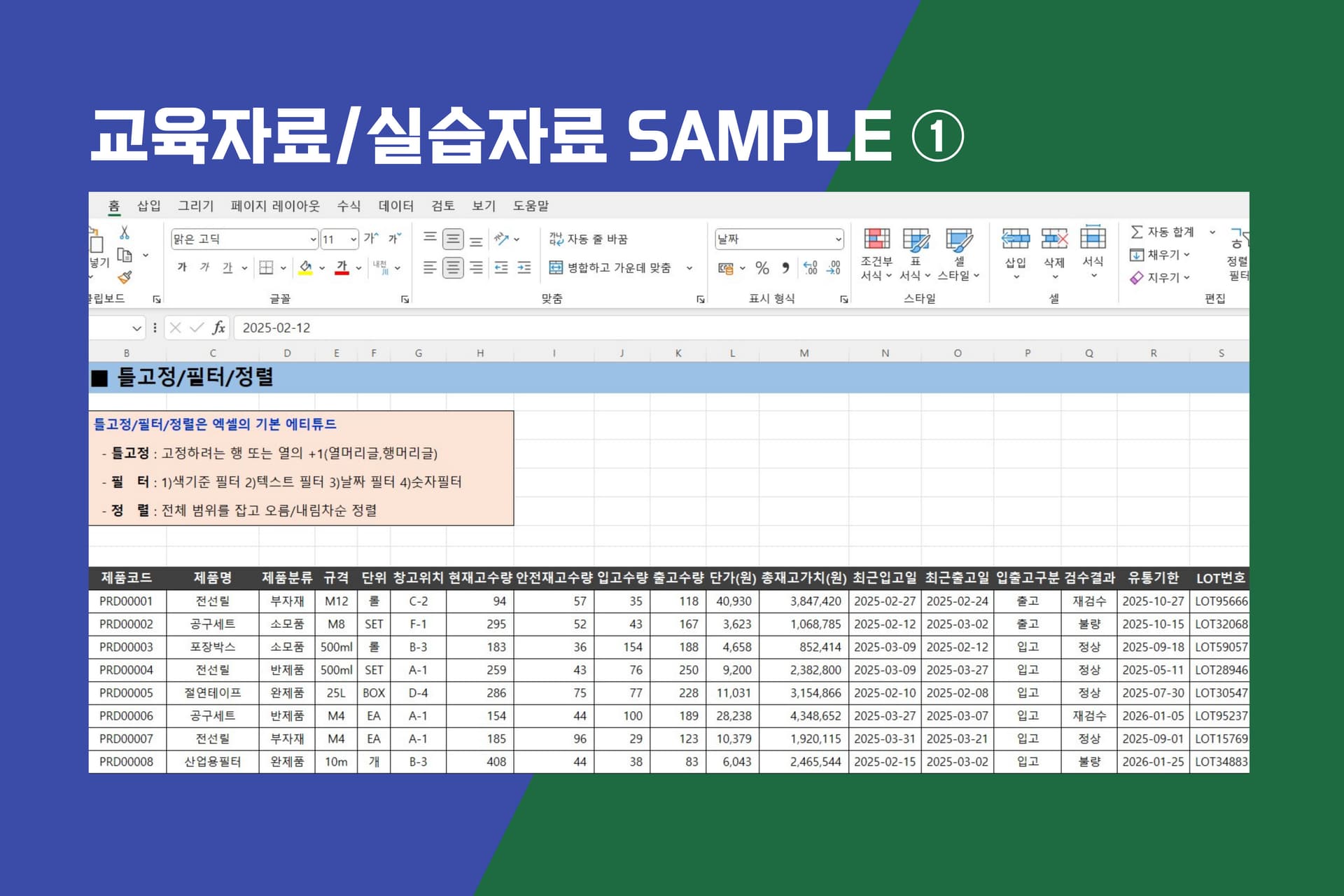 클래스 썸네일 4