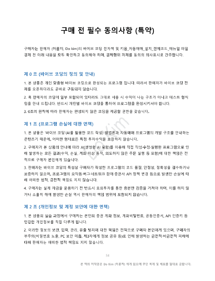 클래스 썸네일 4