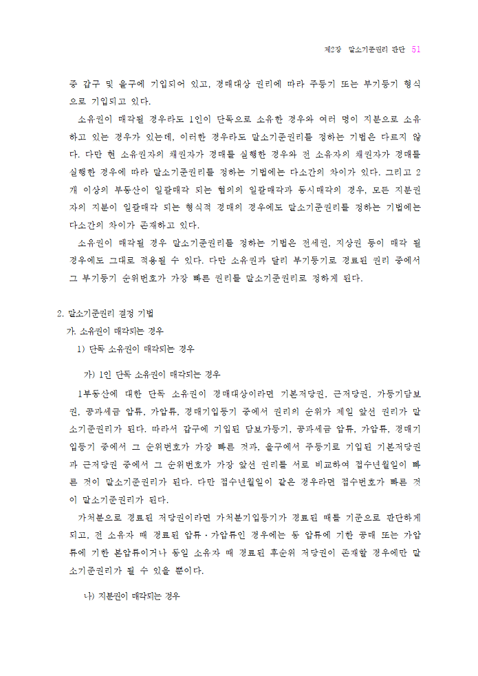 클래스 썸네일 8