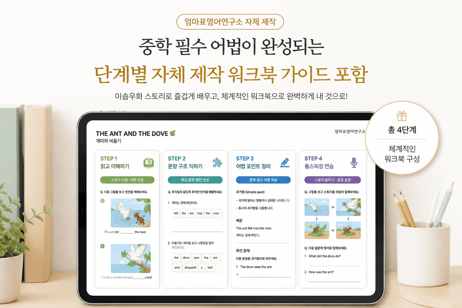 클래스 썸네일 3