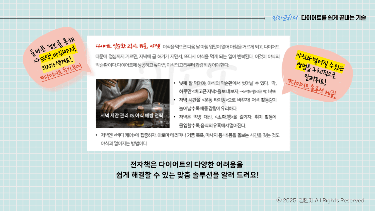 P2P 썸네일 이미지