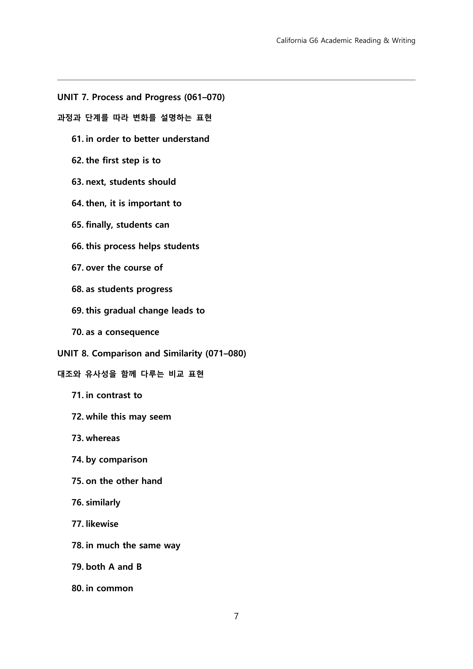 클래스 썸네일 7