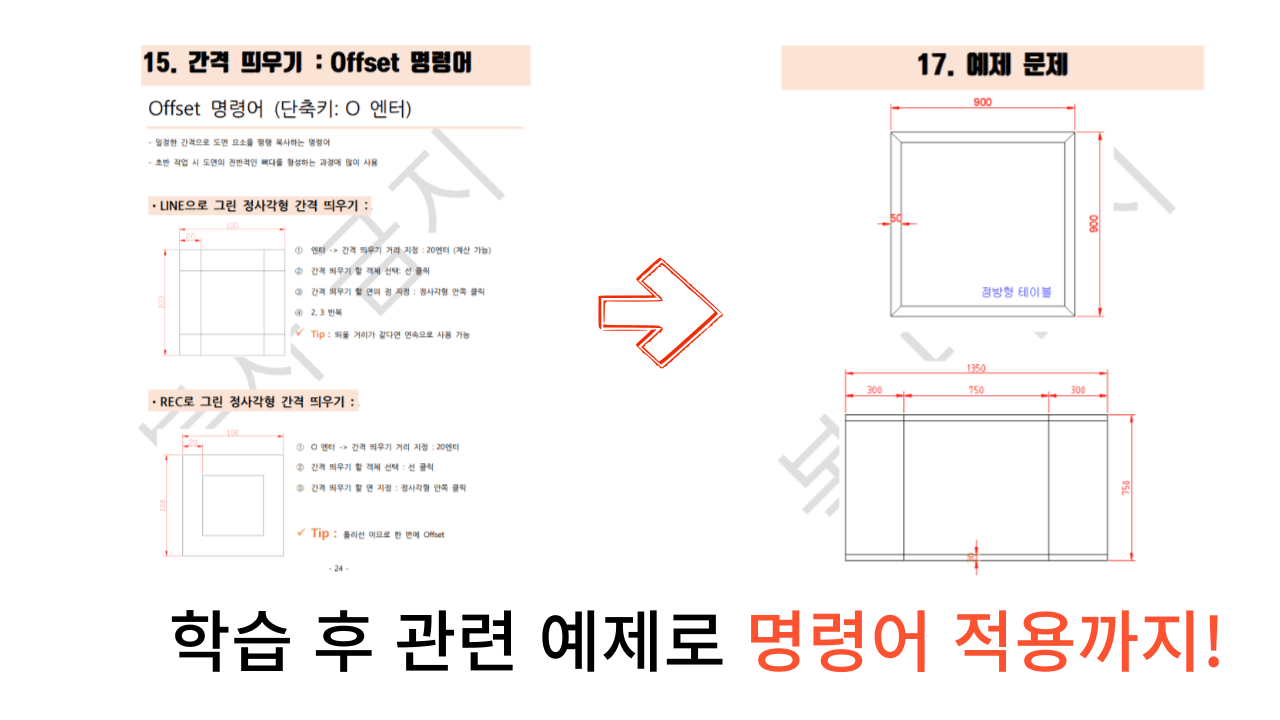 P2P 썸네일 이미지