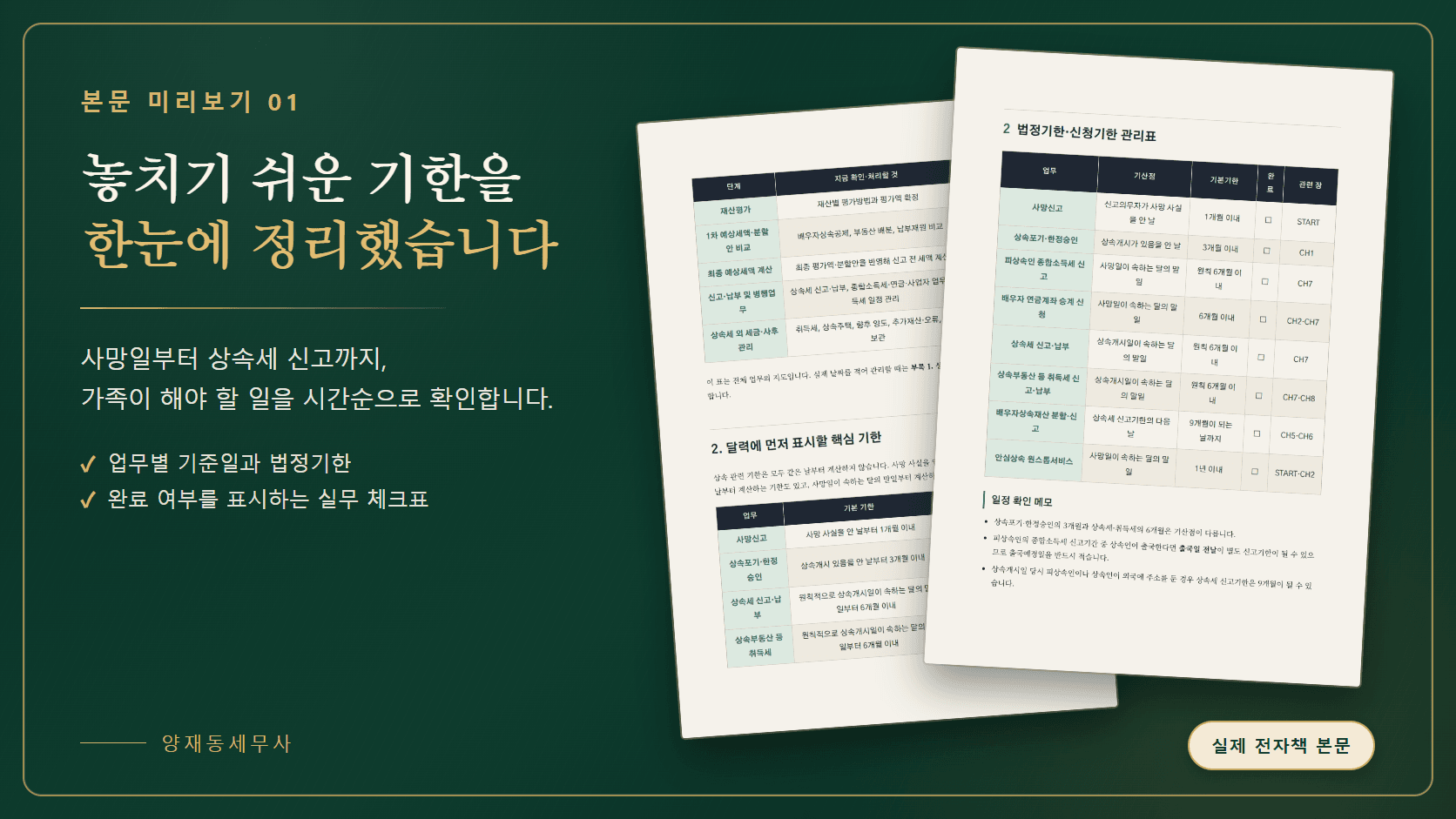 클래스 썸네일 4