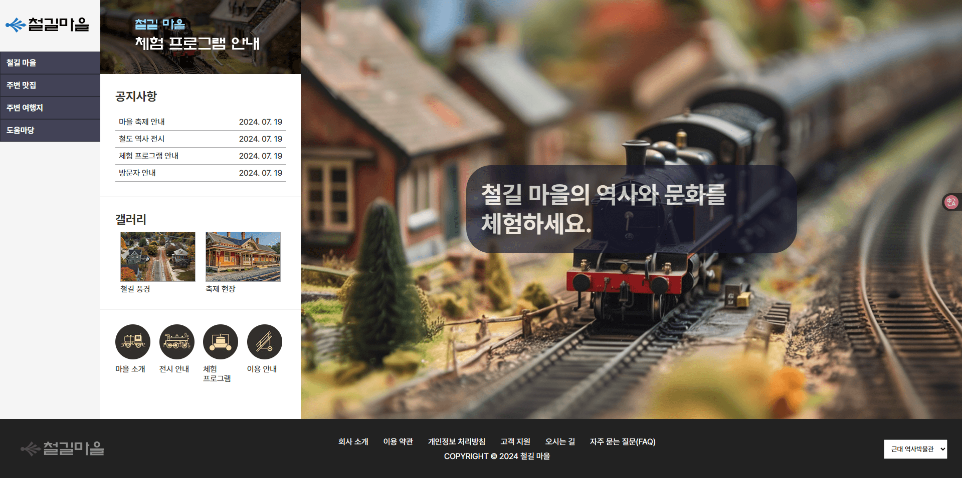 클래스 썸네일 5
