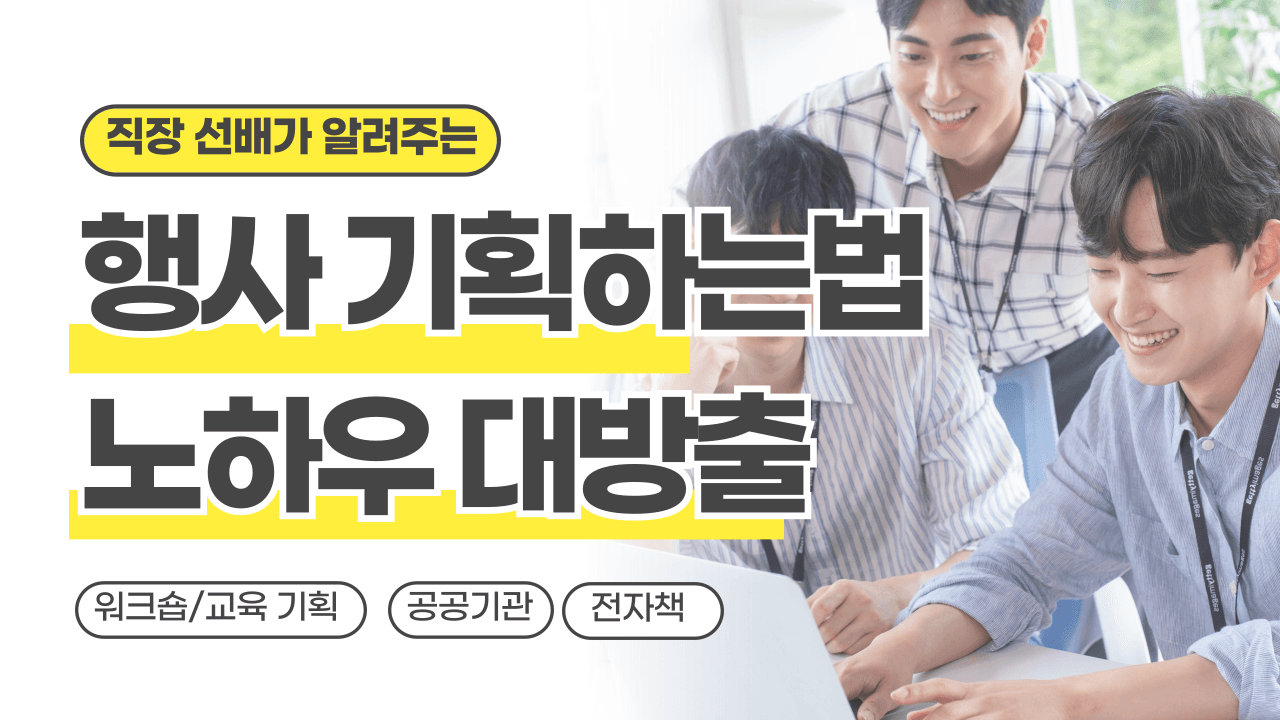 클래스 썸네일 3