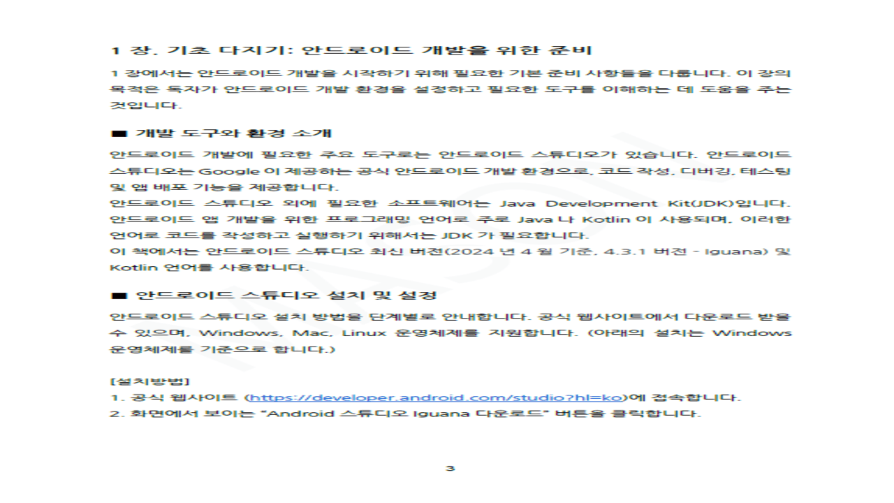 P2P 썸네일 이미지