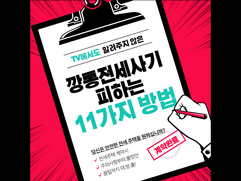 P2P 썸네일 이미지