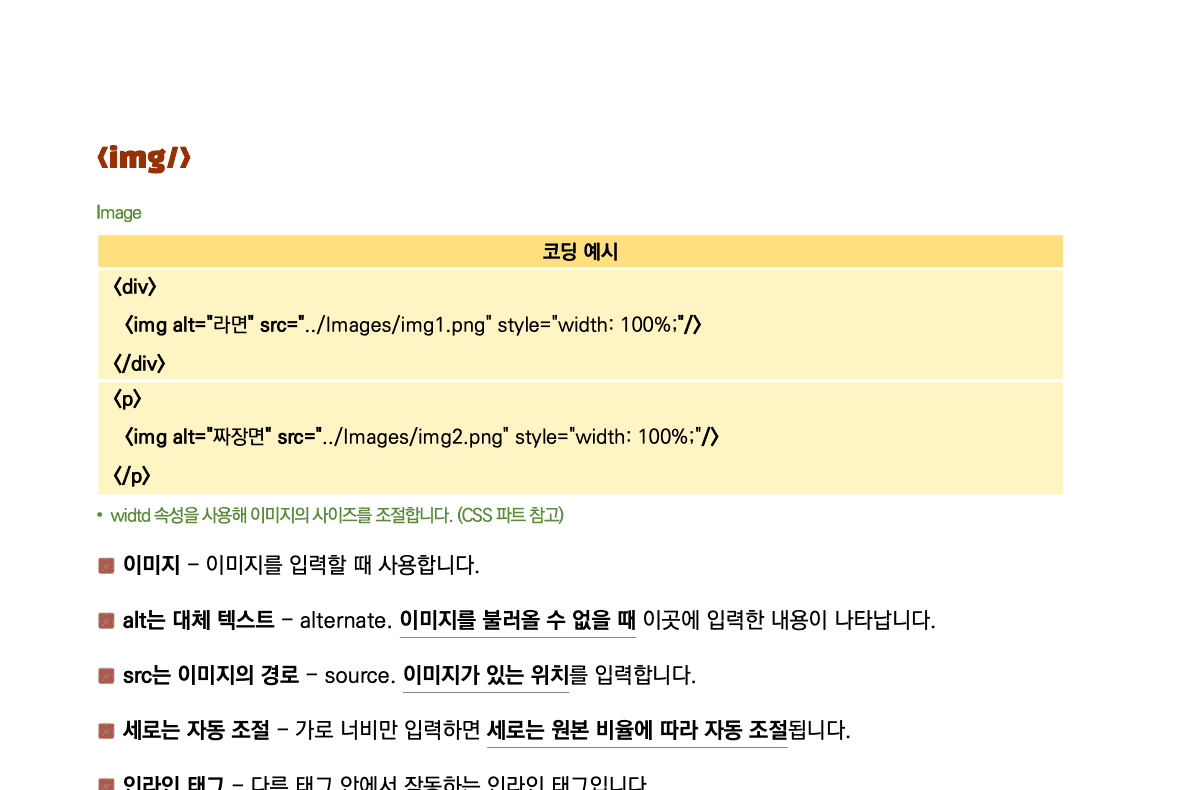 클래스 썸네일 3