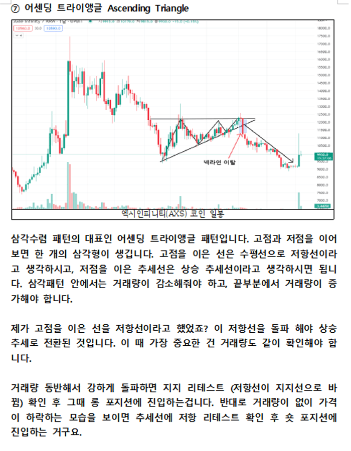 P2P 썸네일 이미지