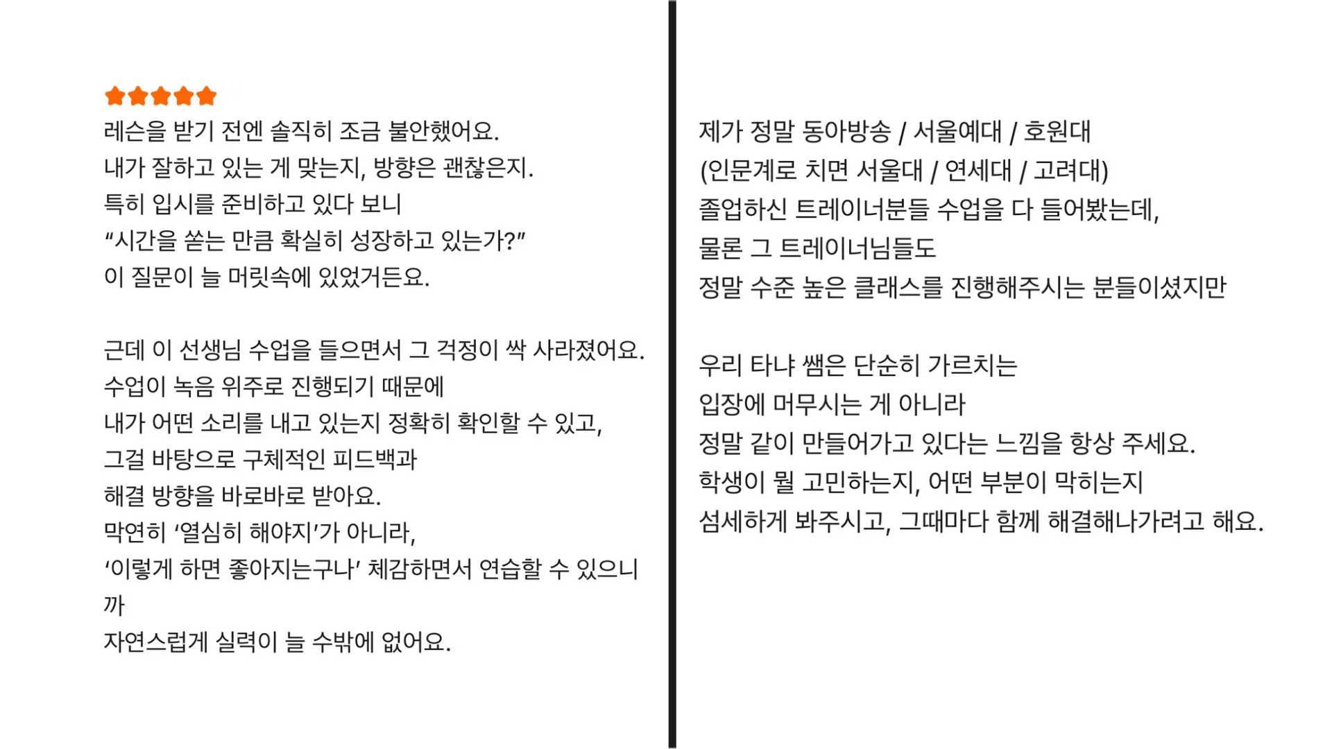 클래스 썸네일 7