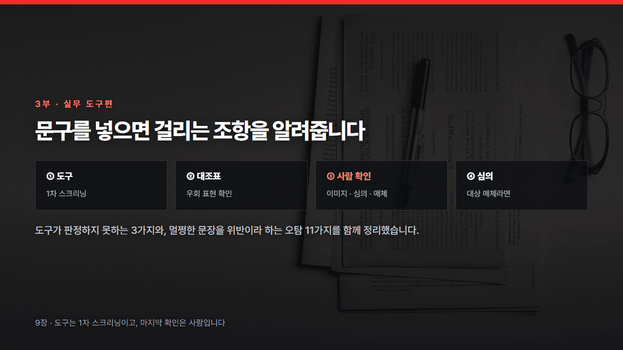 클래스 썸네일 9