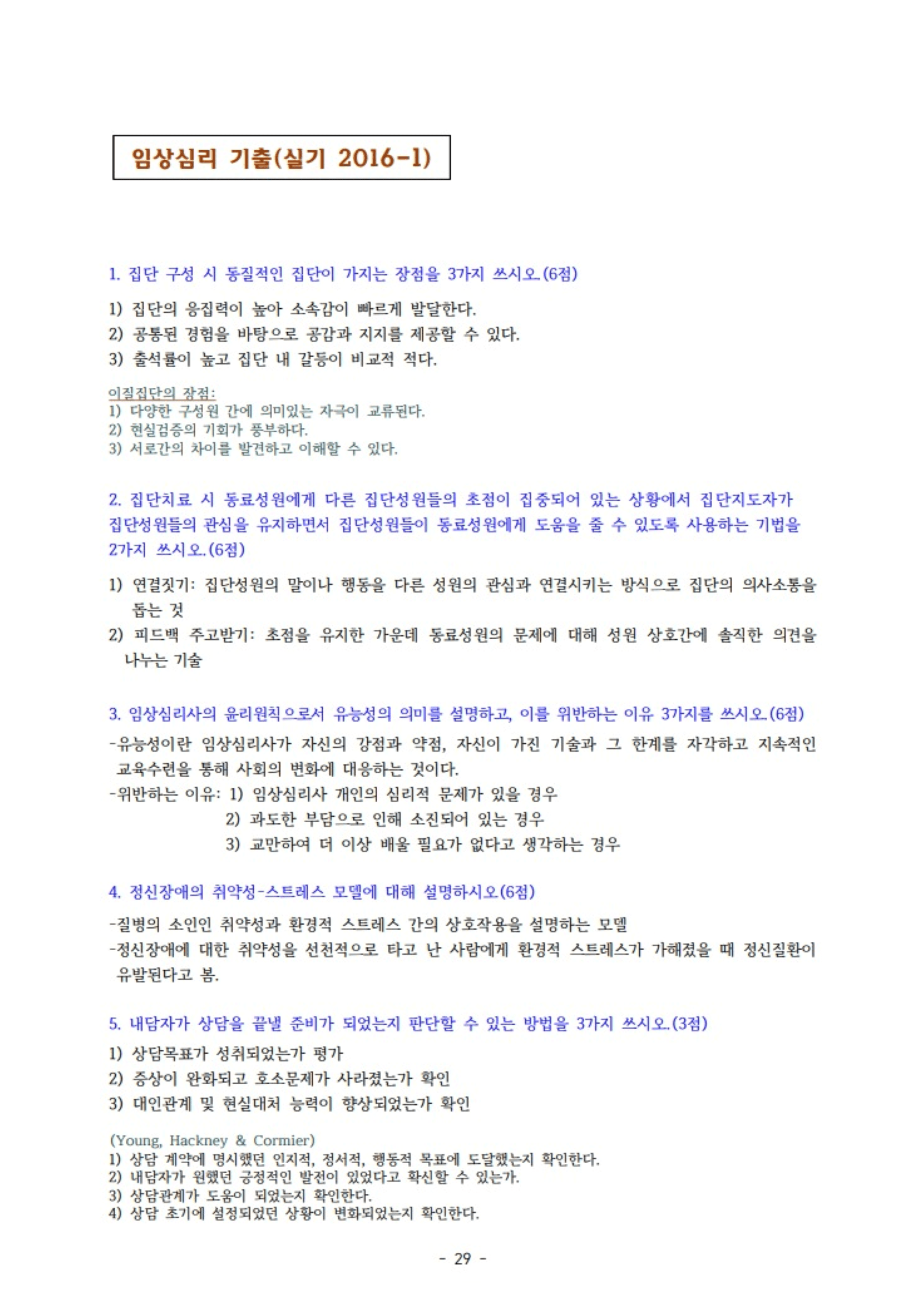 P2P 썸네일 이미지