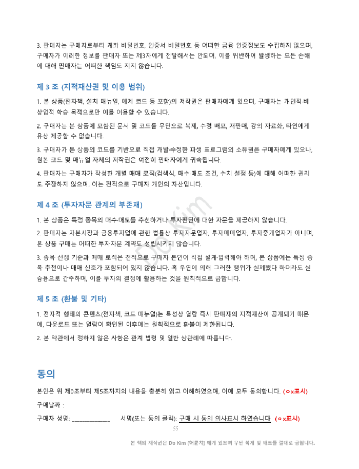 클래스 썸네일 5
