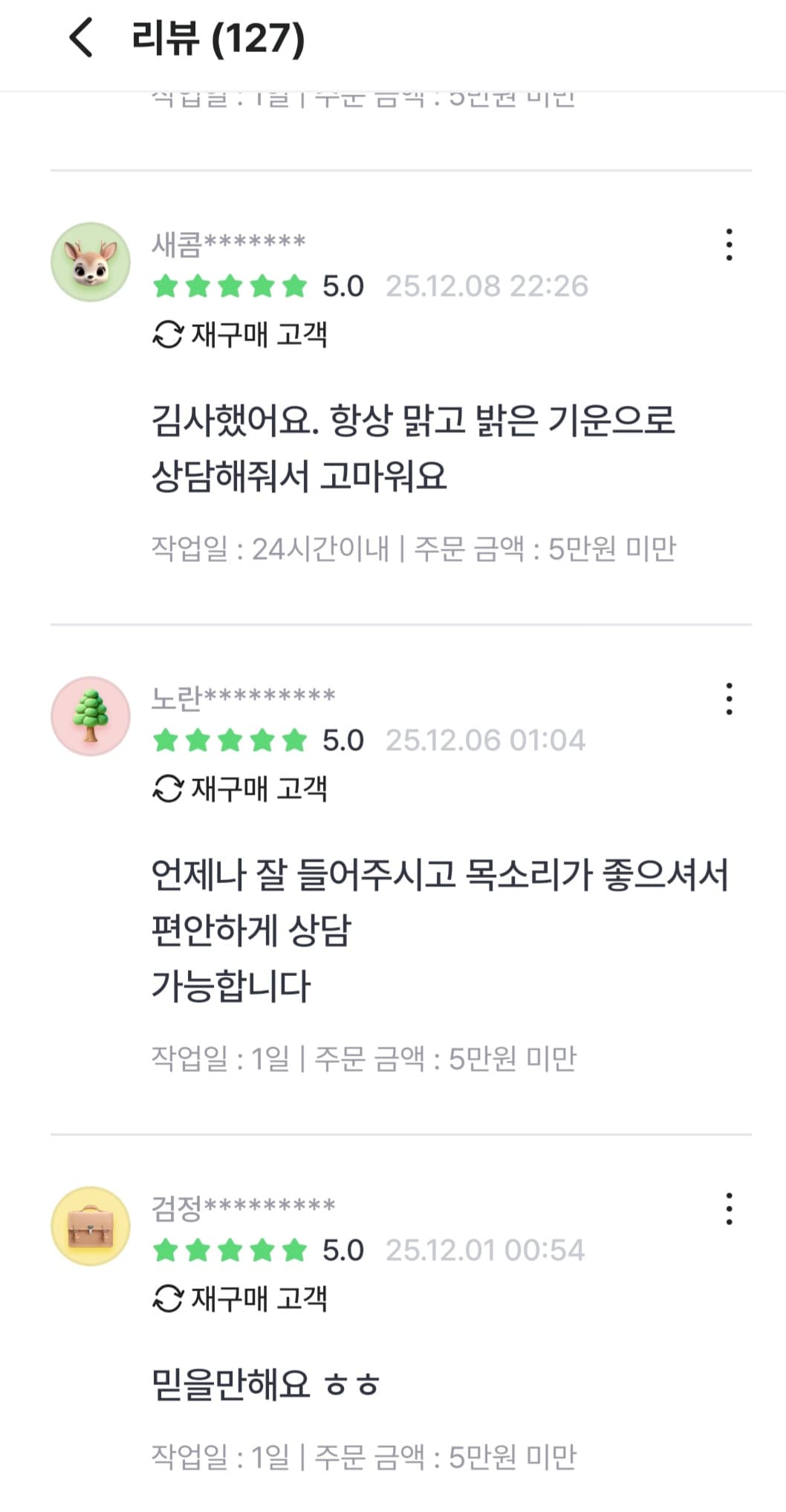 클래스 썸네일 5