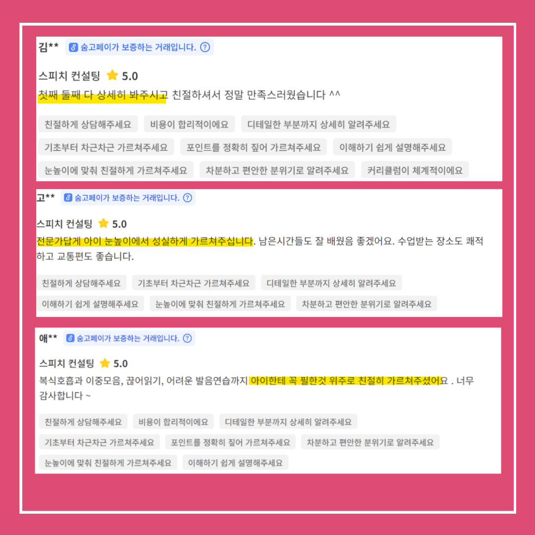 클래스 썸네일 9