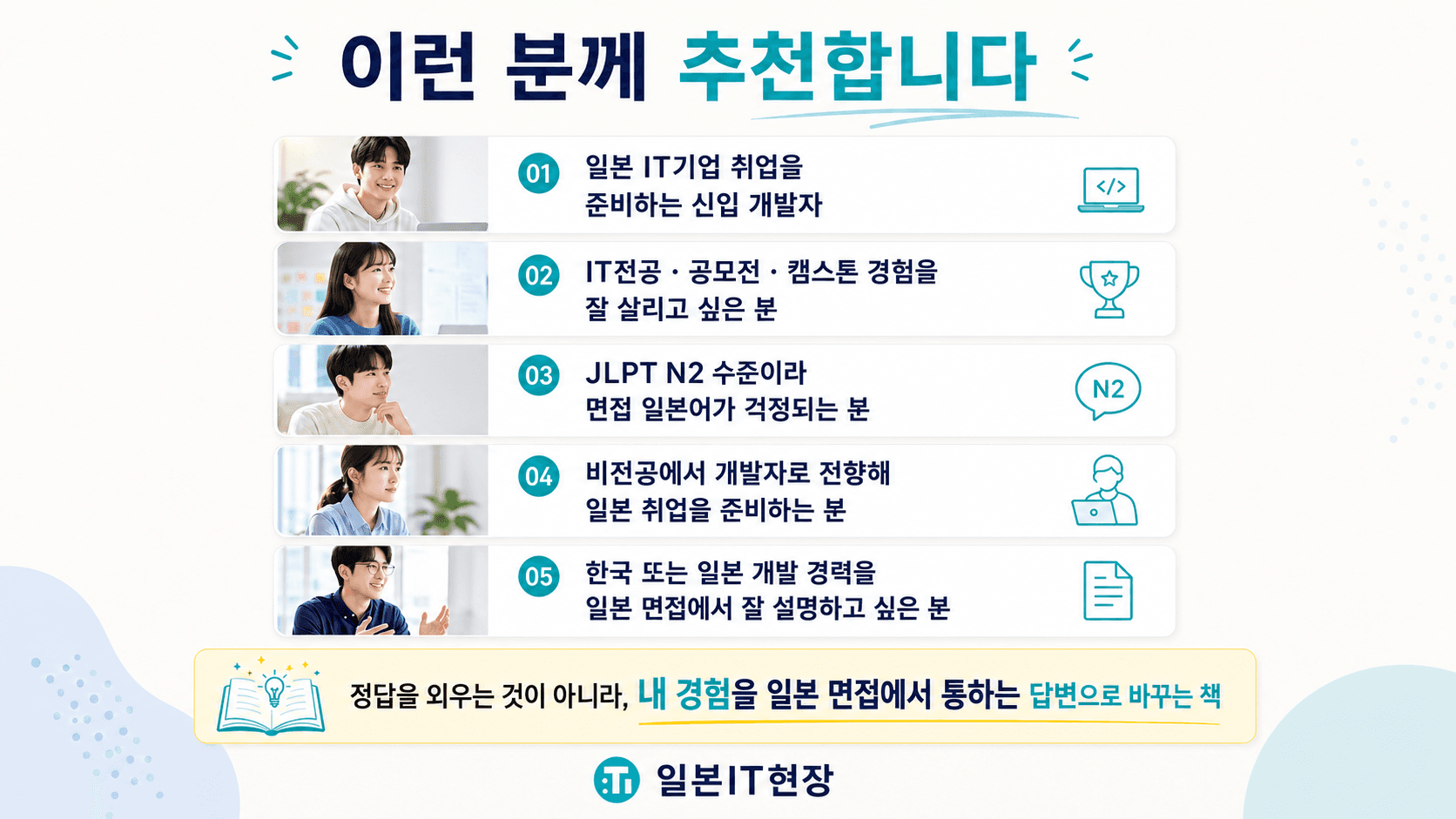 클래스 썸네일 6