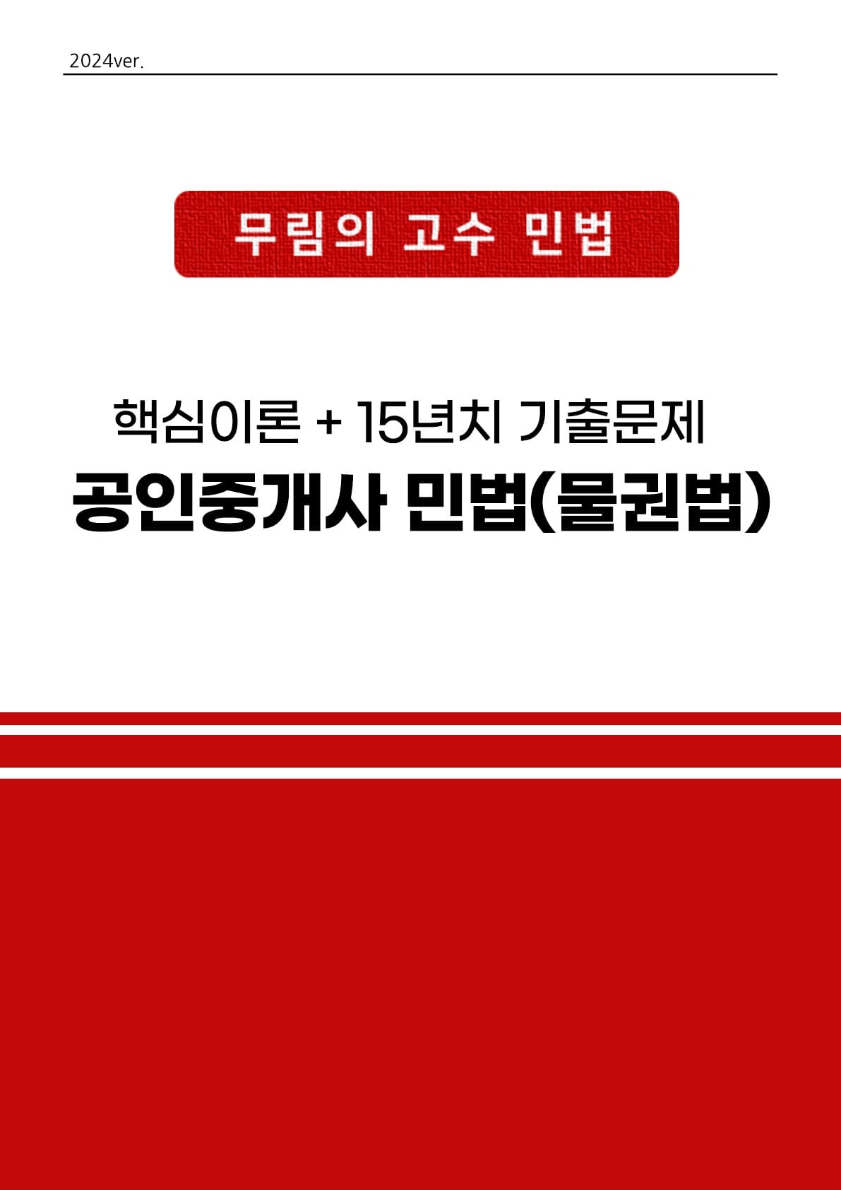 클래스 썸네일 2