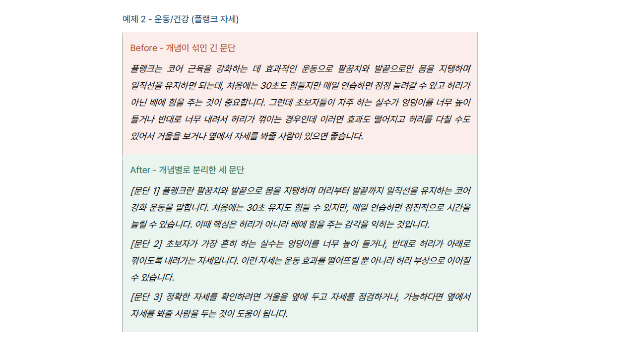클래스 썸네일 11