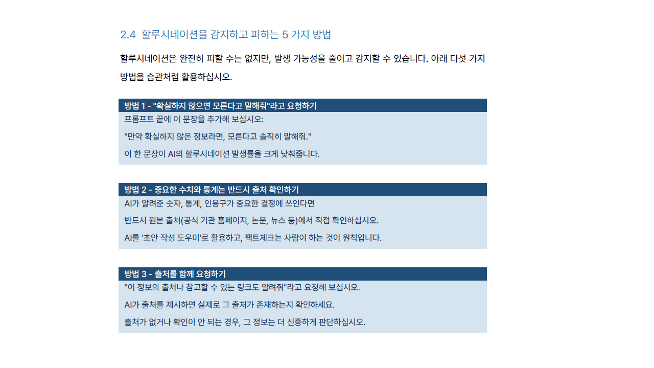 클래스 썸네일 5