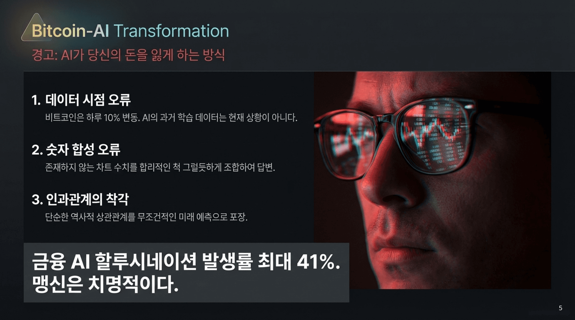 클래스 썸네일 6