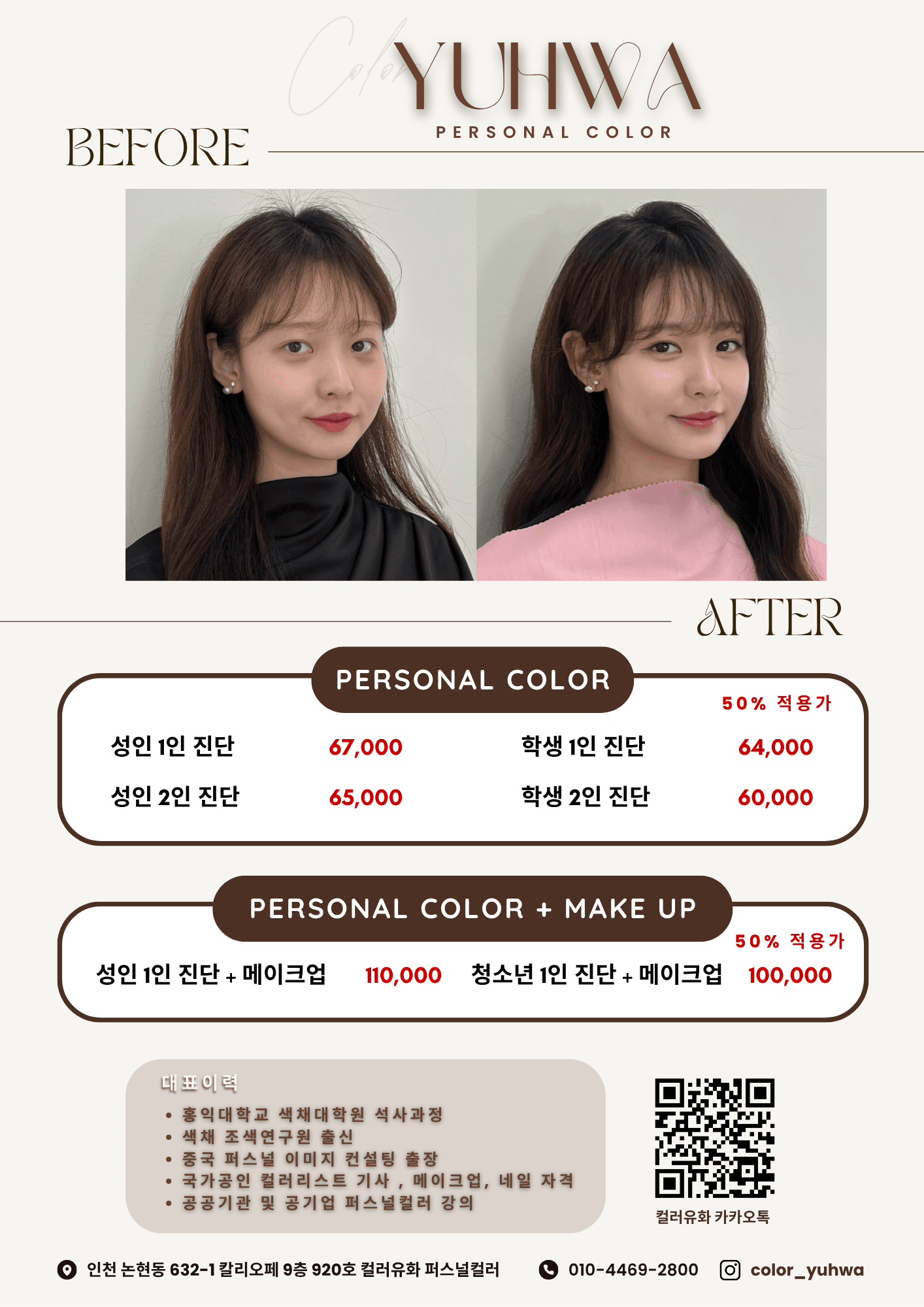 클래스 썸네일 4