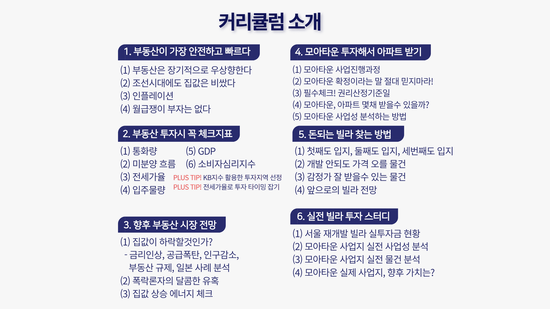 P2P 썸네일 이미지