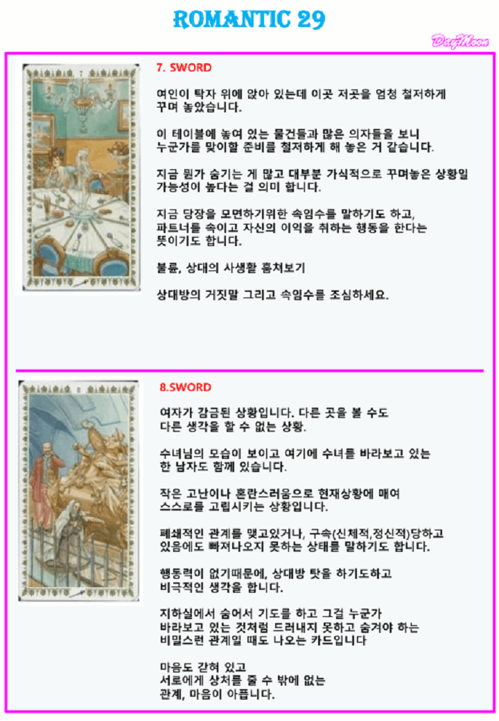 P2P 썸네일 이미지