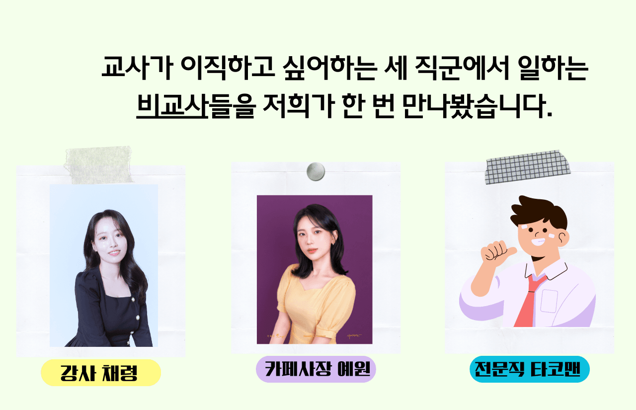 클래스 썸네일 3
