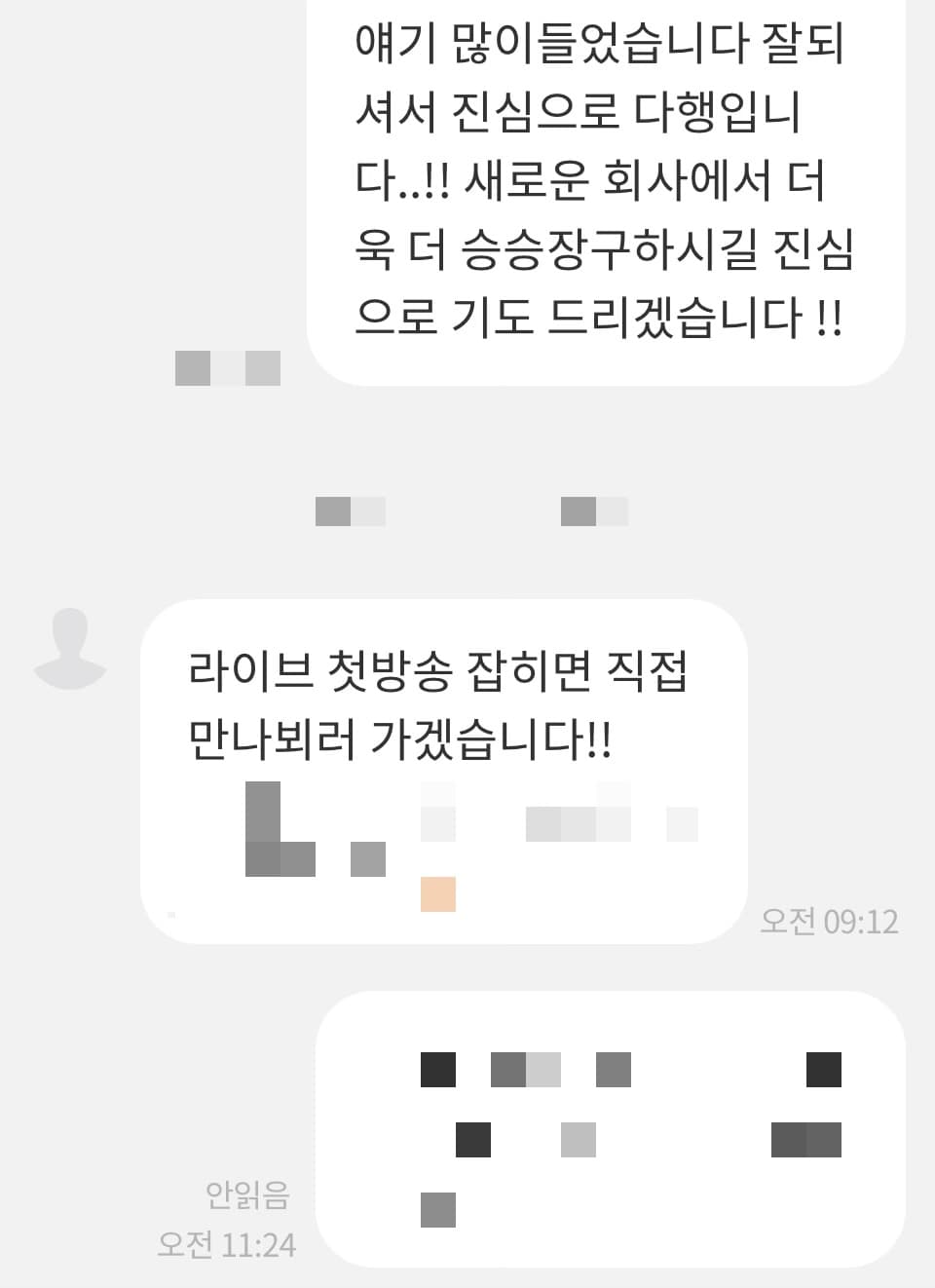 P2P 썸네일 이미지