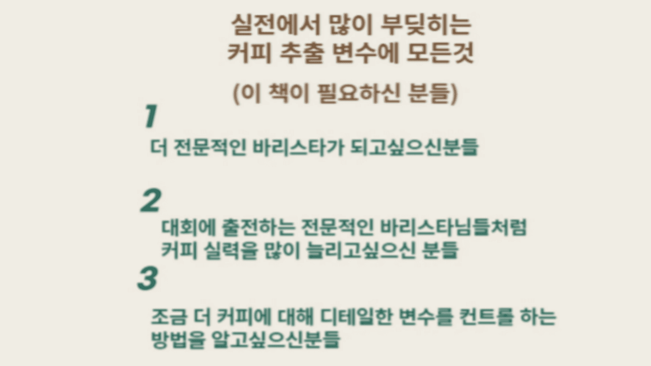 클래스 썸네일 2
