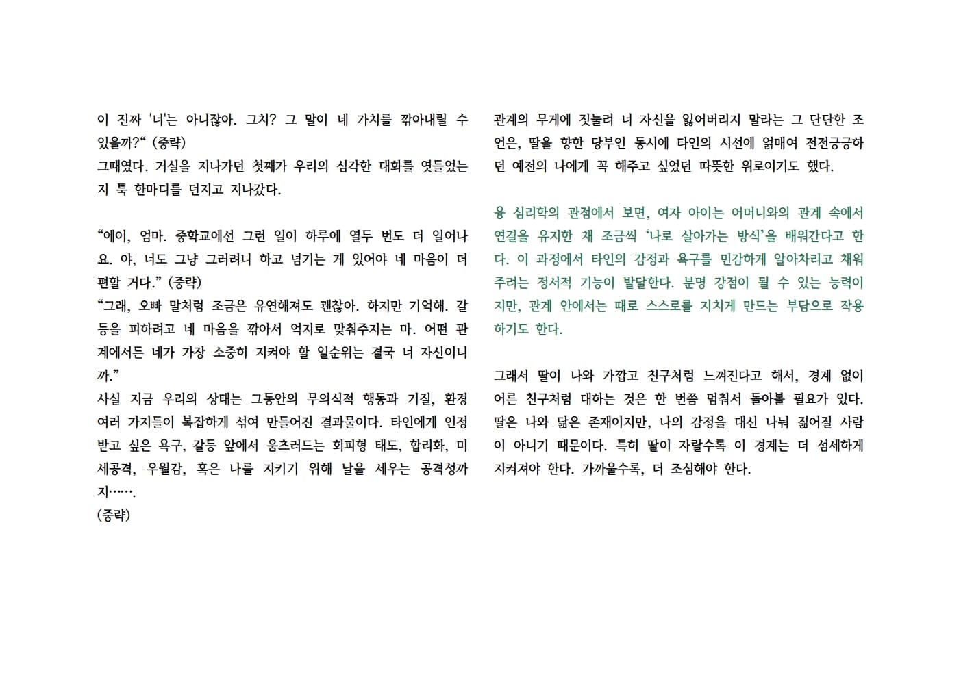 클래스 썸네일 6