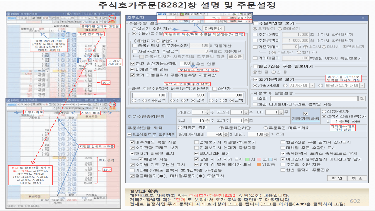 P2P 썸네일 이미지