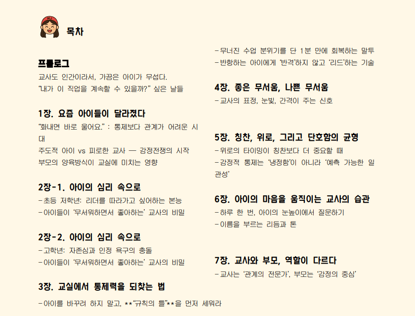 클래스 썸네일 3