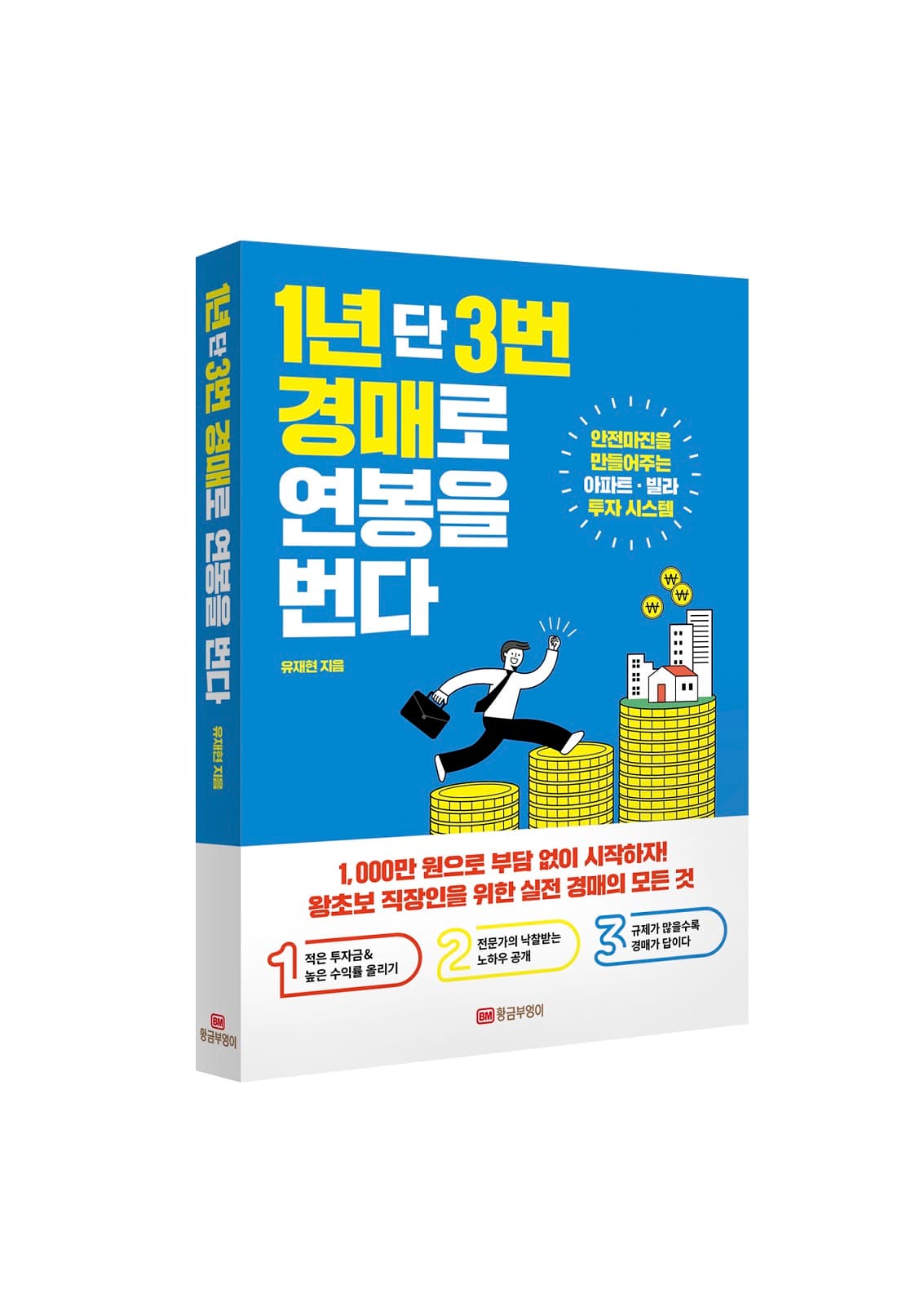 P2P 썸네일 이미지